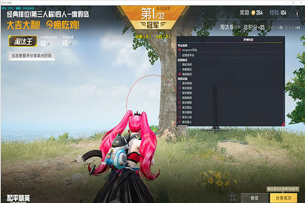 CF老三是外挂吗透视自瞄效果
